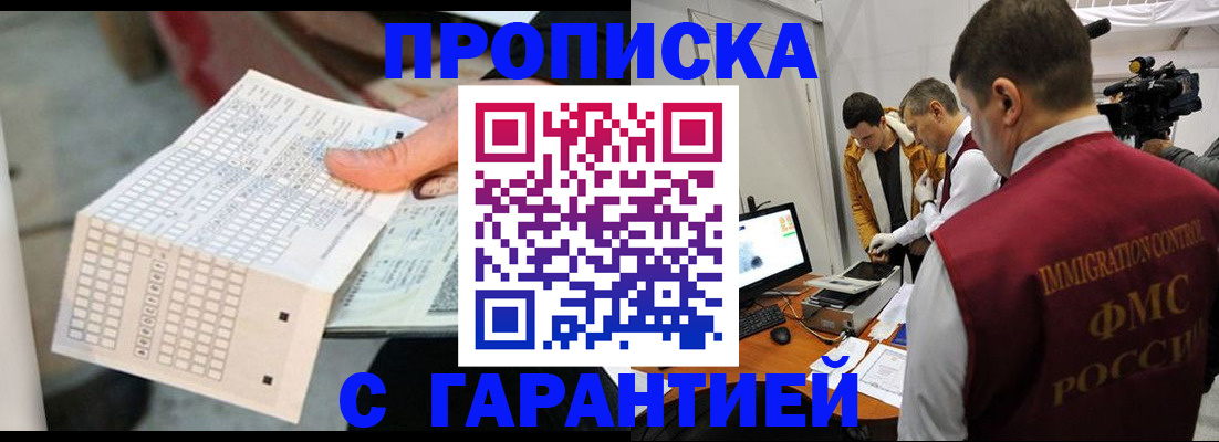регистрация для дет. сада в Хадыженске