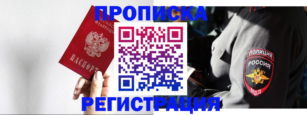 форма 3 в Хадыженске
